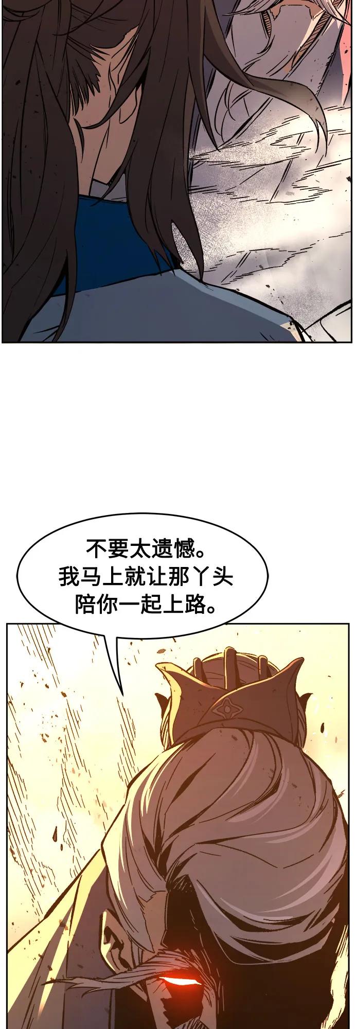 [第125话] 无情风神(3)7