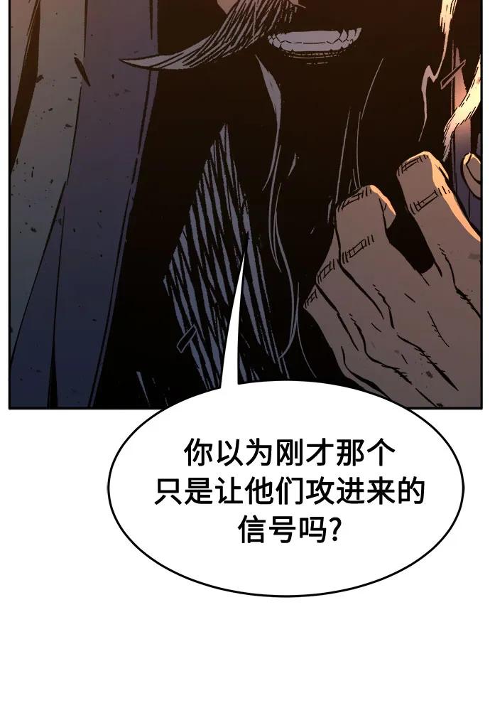 [第125话] 无情风神(3)8