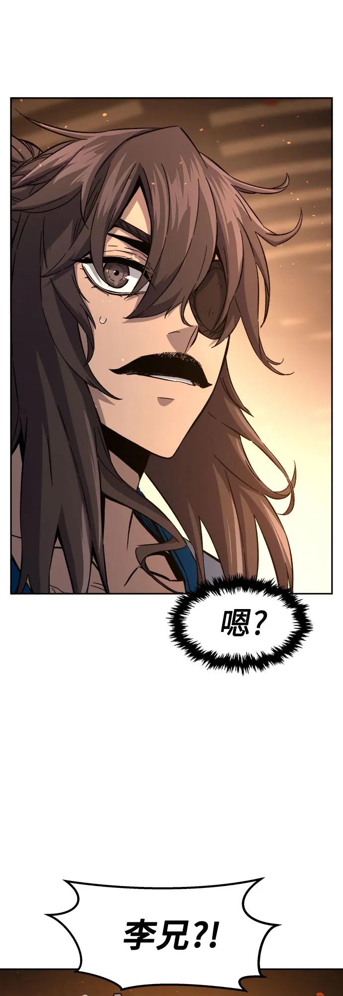 [第125话] 无情风神(3)81