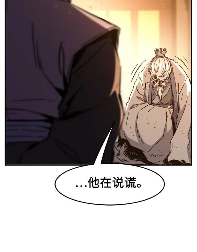 [第127话] 真面目(2)12
