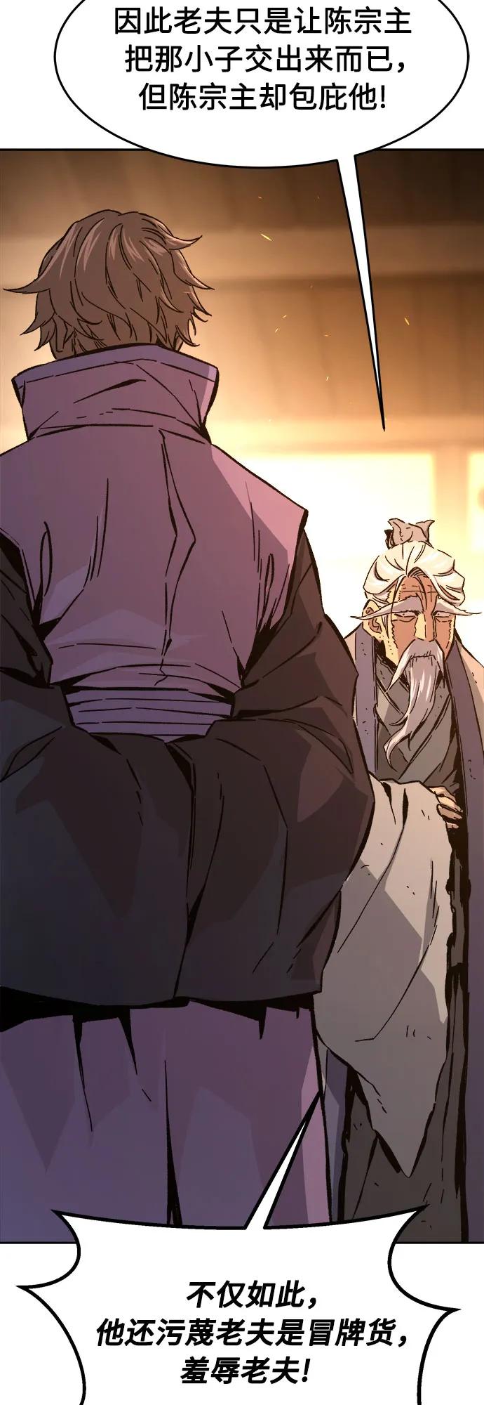 [第127话] 真面目(2)14