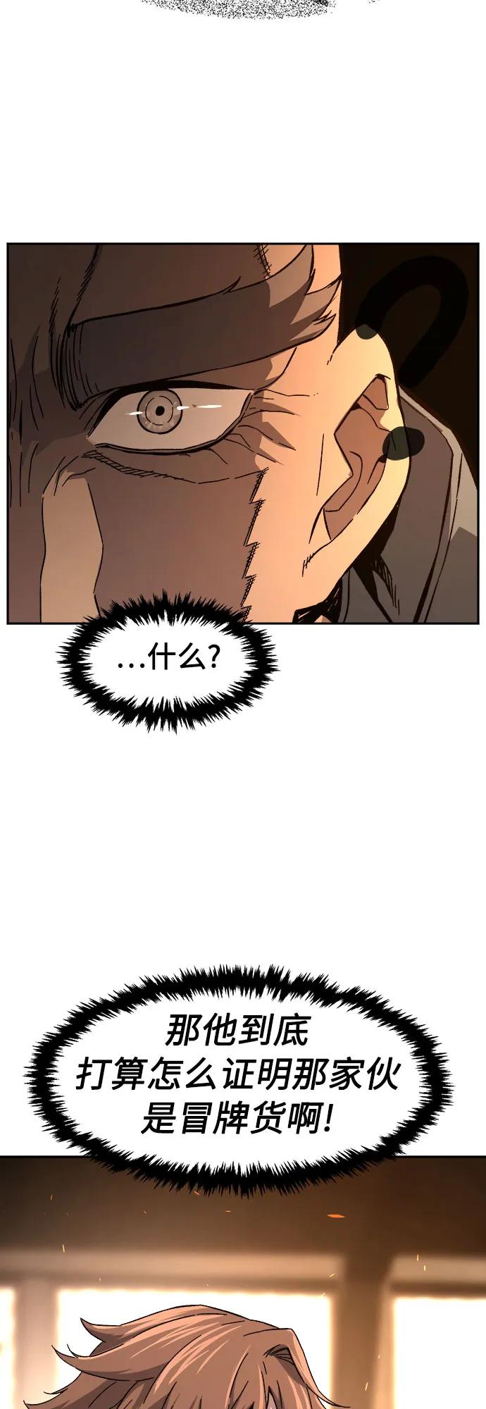 [第127话] 真面目(2)17