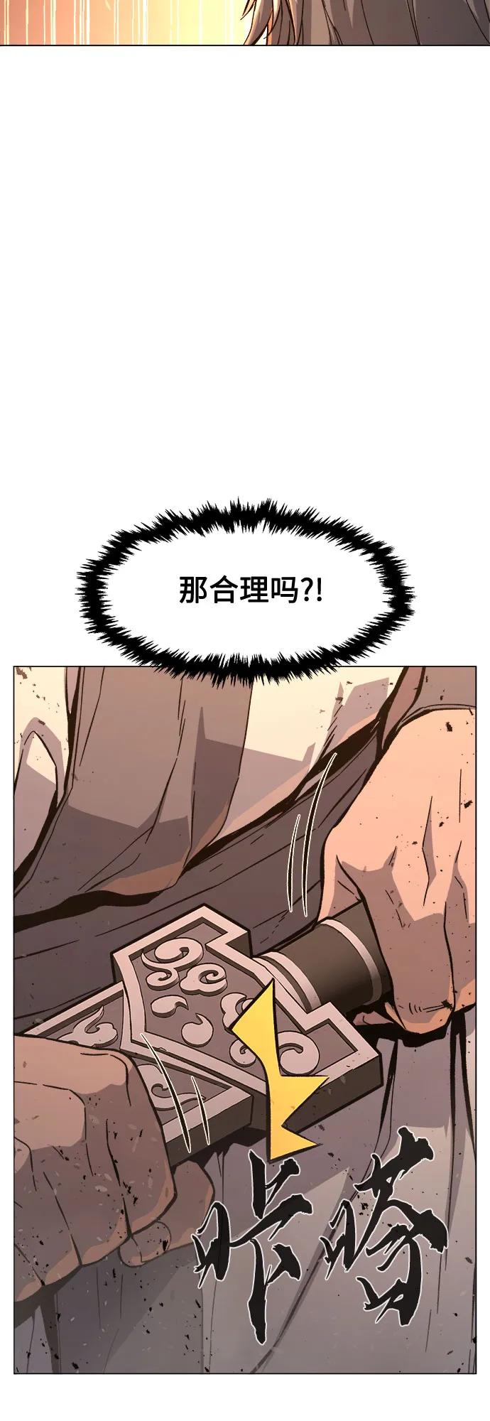[第127话] 真面目(2)26