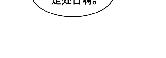 [第127话] 真面目(2)31