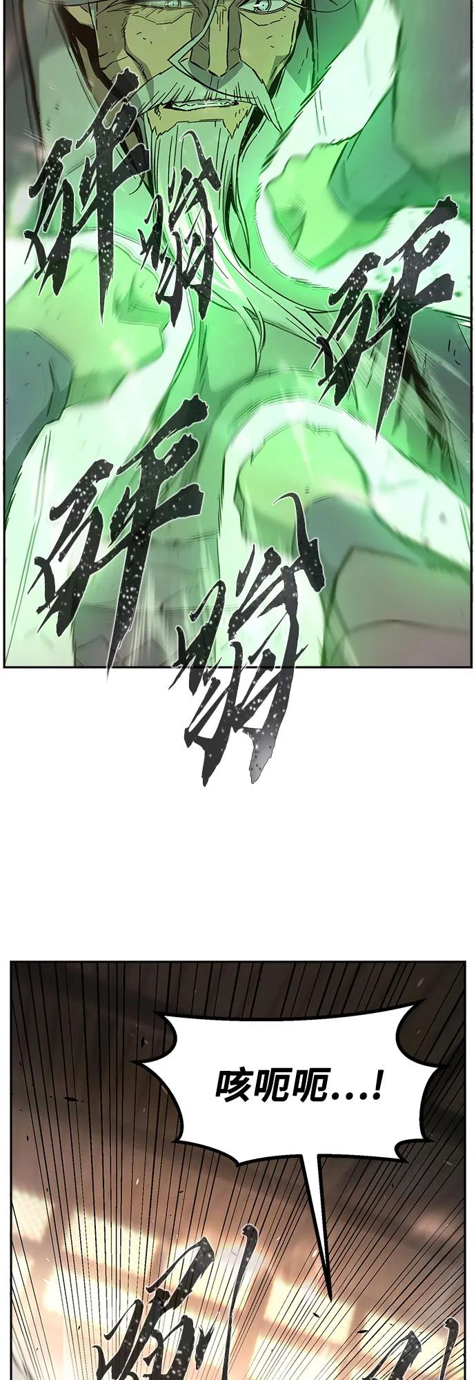 [第127话] 真面目(2)4