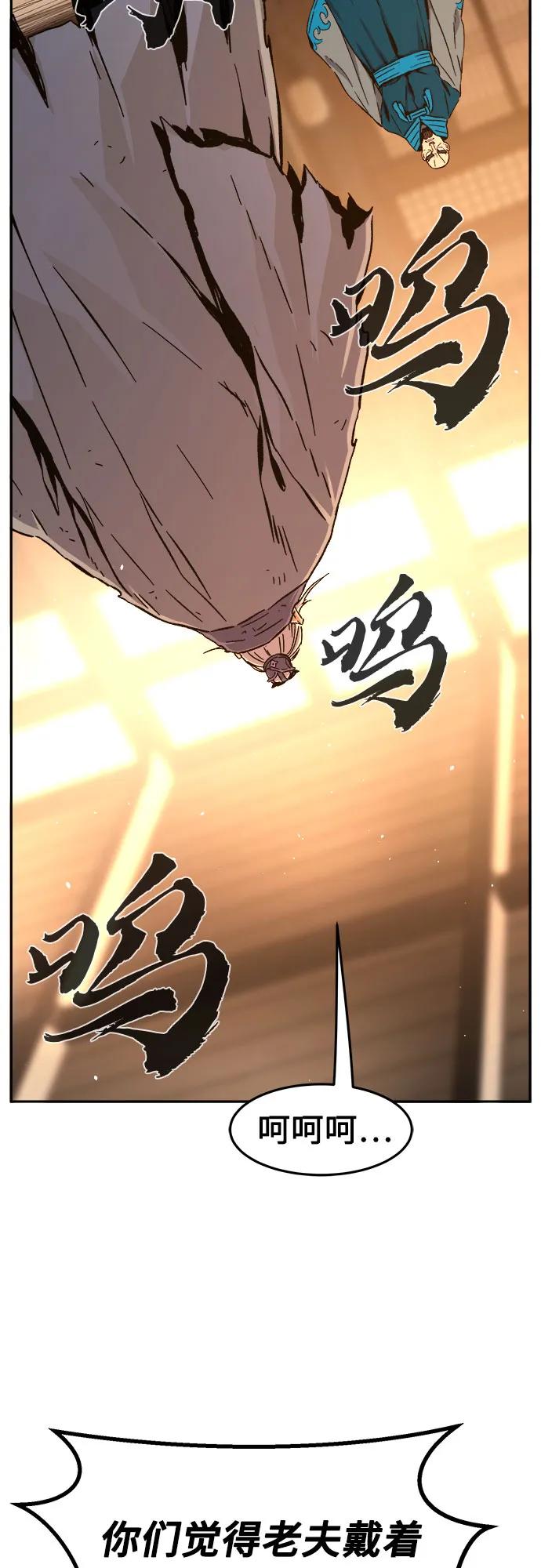 [第127话] 真面目(2)41