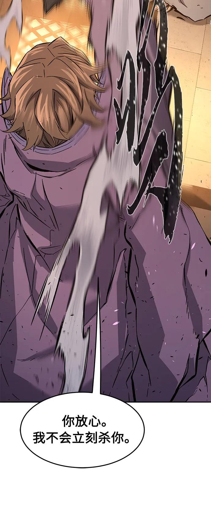 [第127话] 真面目(2)6