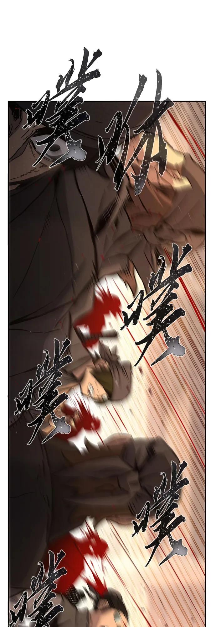 [第127话] 真面目(2)60