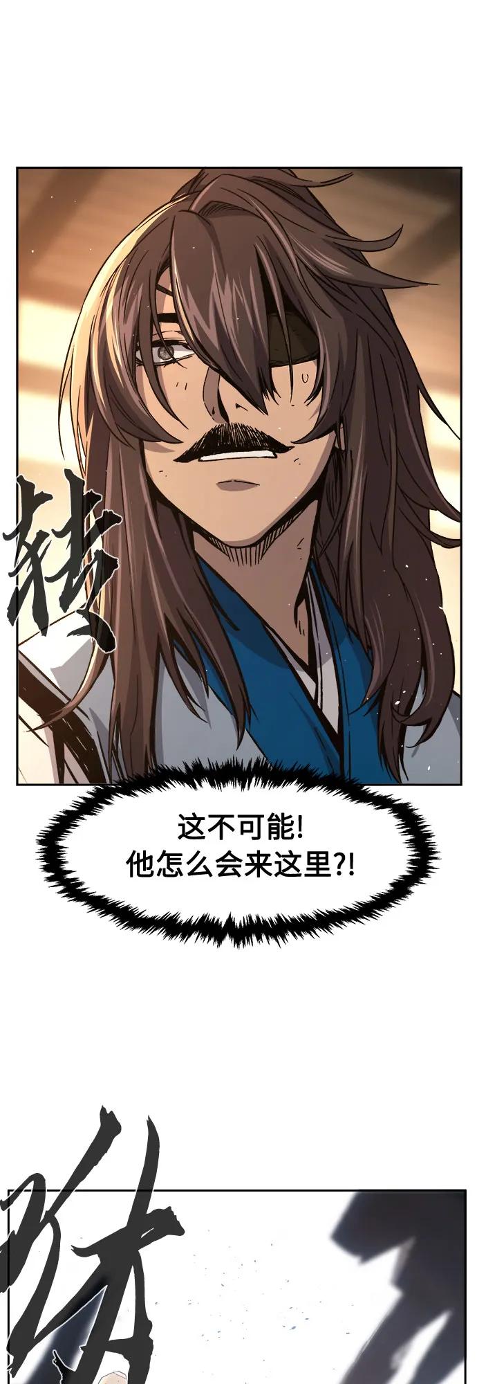 [第127话] 真面目(2)64