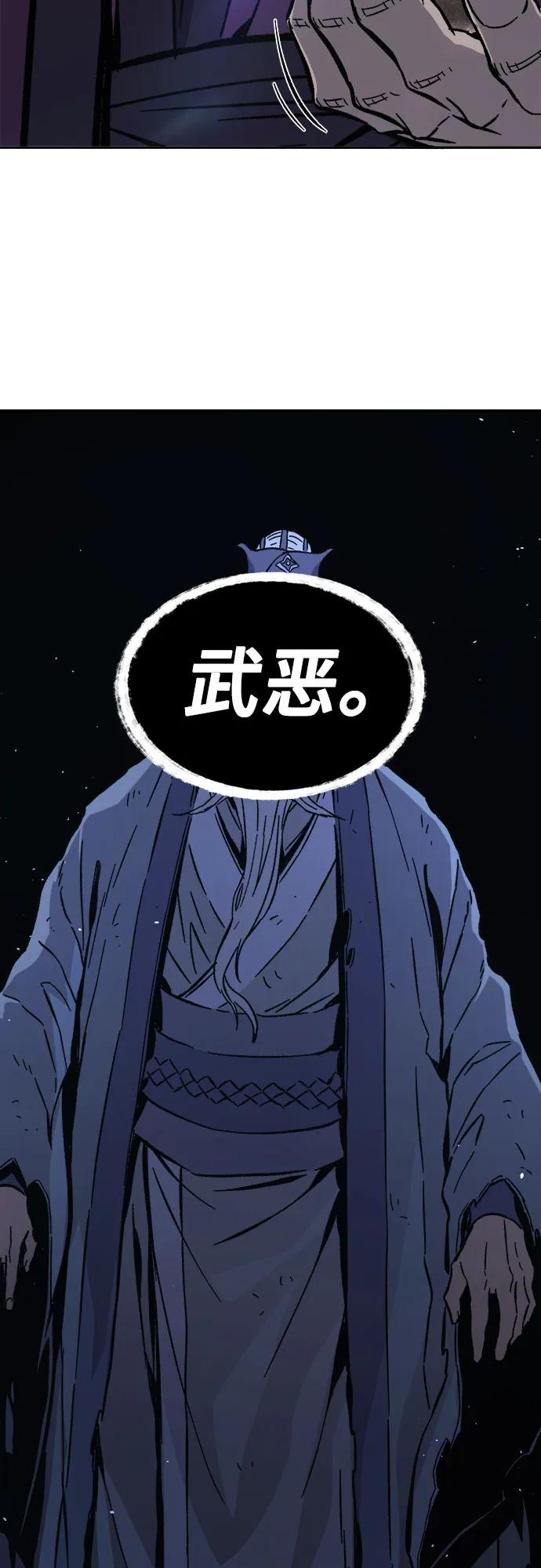 [第127话] 真面目(2)68