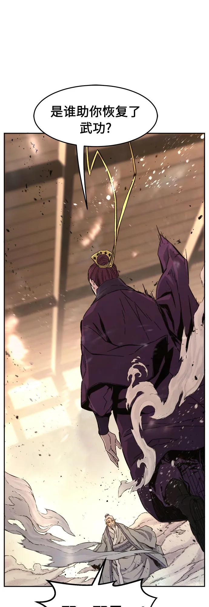 [第127话] 真面目(2)75