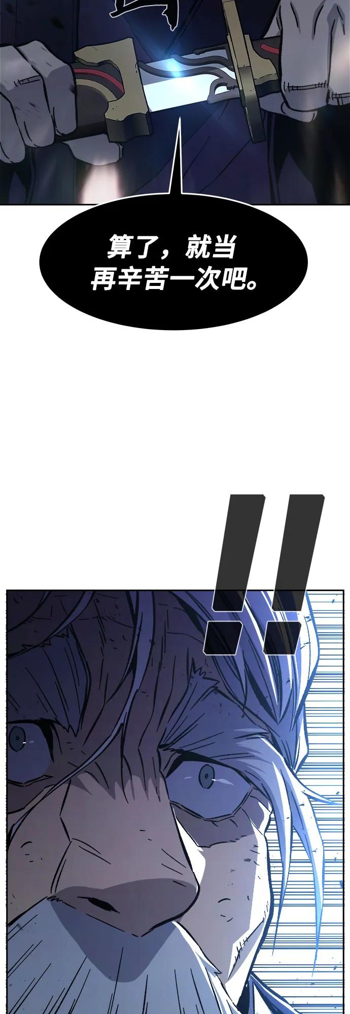 [第127话] 真面目(2)77