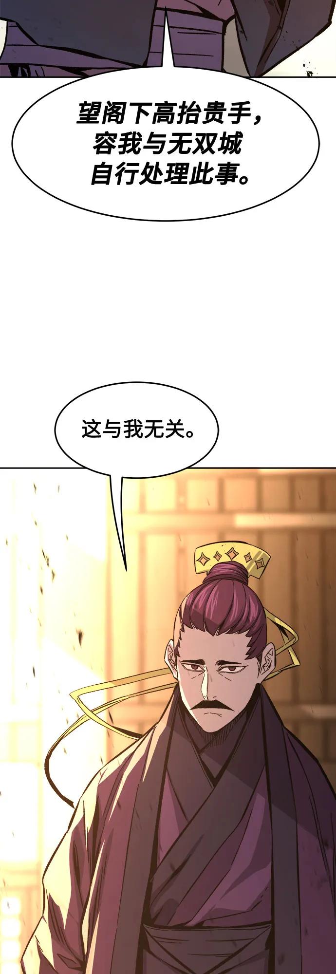 [第127话] 真面目(2)84