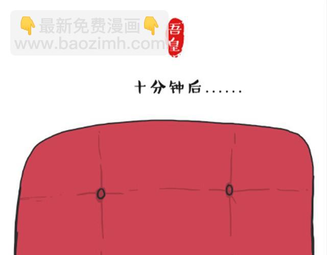 第6话 喵的睡姿就是如此奔放5