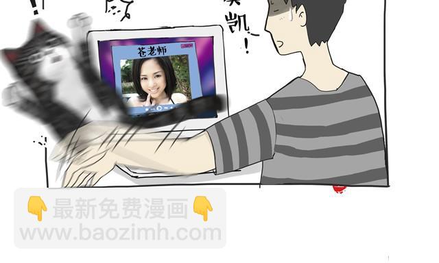 第7话 今天你可以玩我12