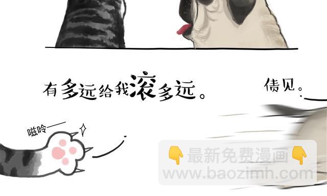第7话 今天你可以玩我14