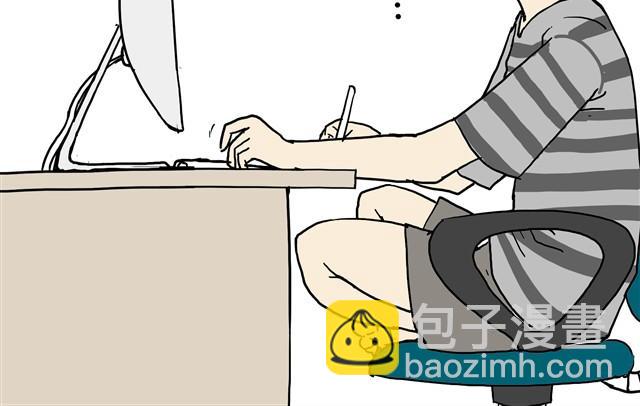第7话 今天你可以玩我2