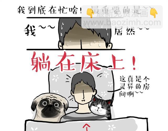 第10话 一碗饭22