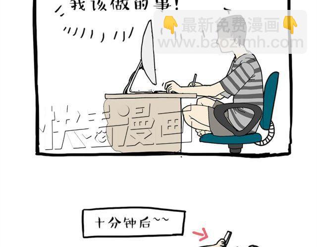 第10话 一碗饭26
