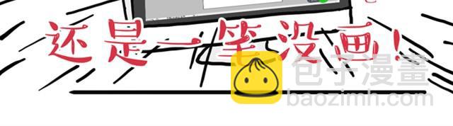 第10话 一碗饭32