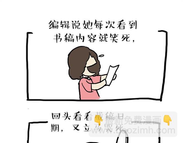 第10话 一碗饭35