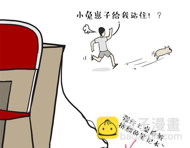 第11话 温顺的少年10