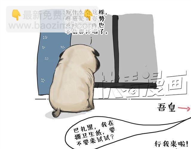 第11话 温顺的少年16