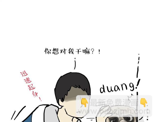 第11话 温顺的少年2
