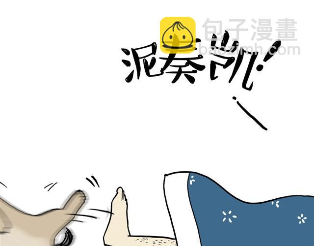 第11话 温顺的少年6