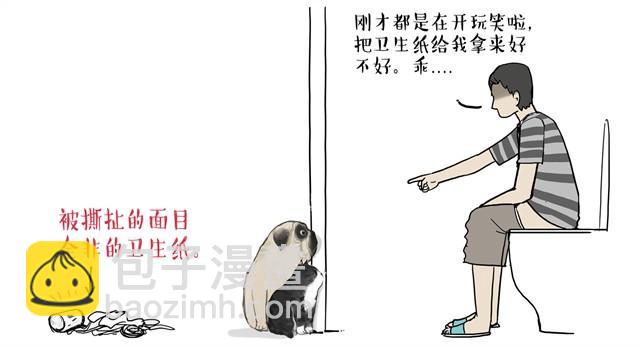 第12话 上厕所不要说猫狗坏话10