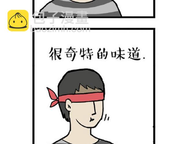 第12话 上厕所不要说猫狗坏话14