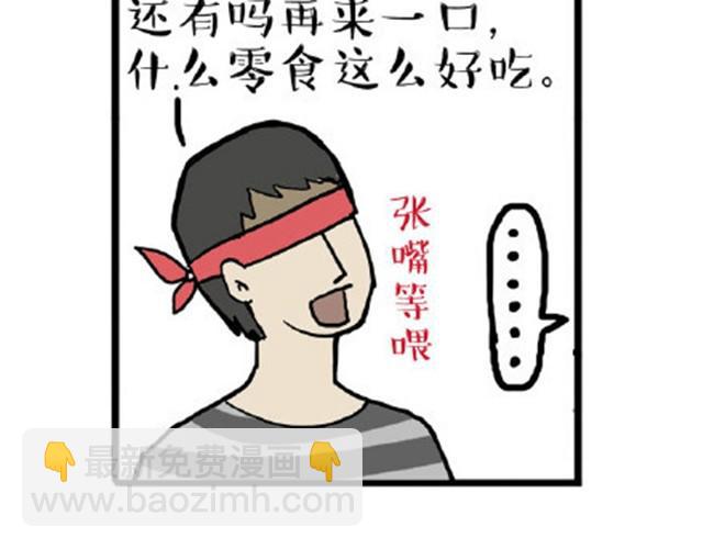 第12话 上厕所不要说猫狗坏话20
