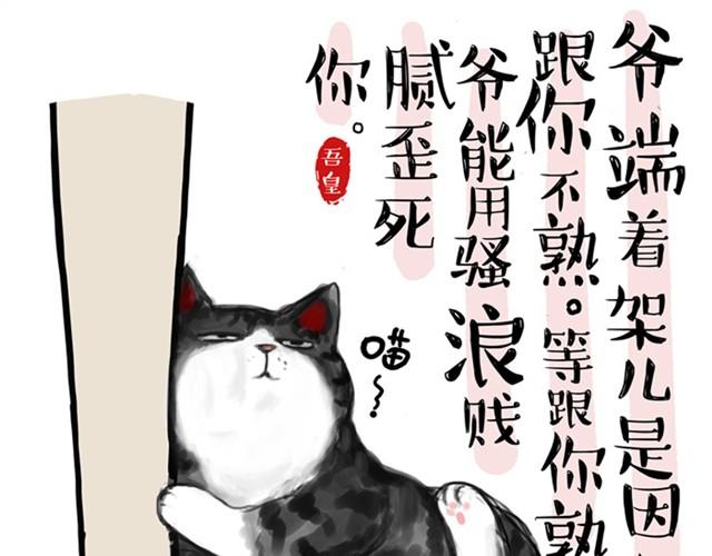 第13话 不想理这个恋脚癖0