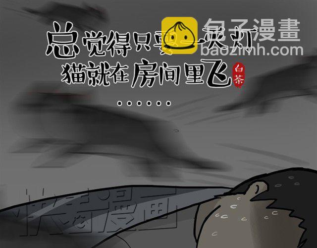 第13话 不想理这个恋脚癖15