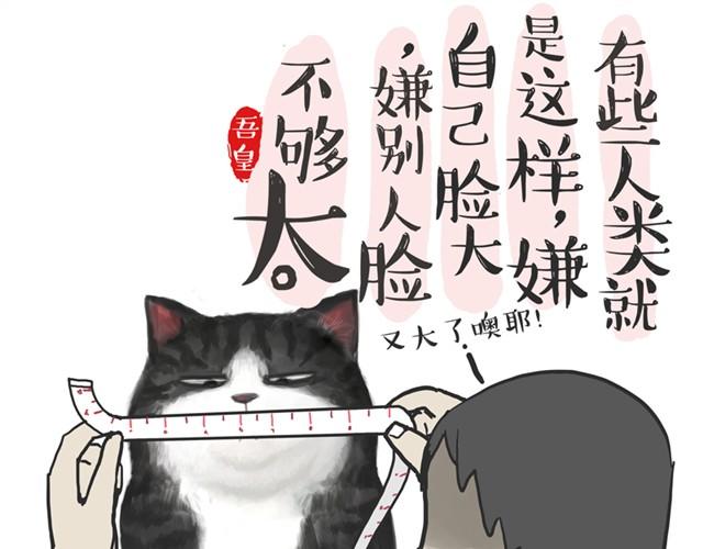 第13话 不想理这个恋脚癖4
