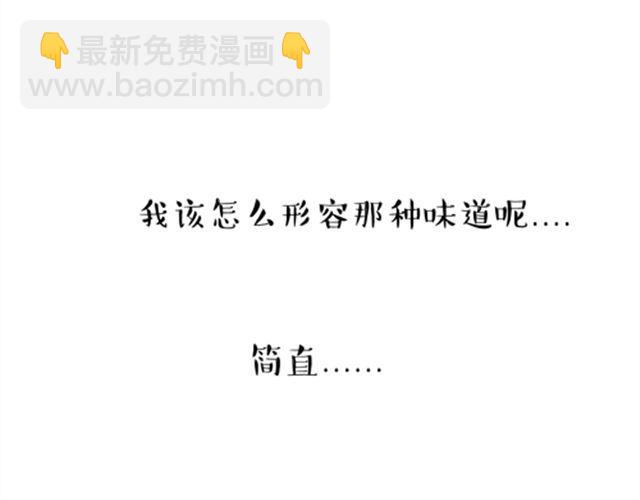 第14话 缩小后最容易遇见什么17