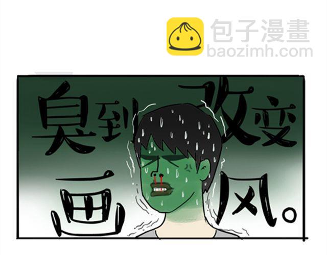 第14话 缩小后最容易遇见什么18