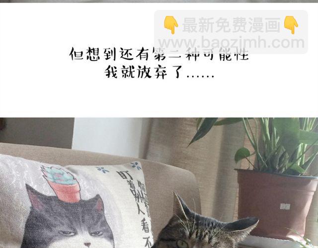 第14话 缩小后最容易遇见什么2