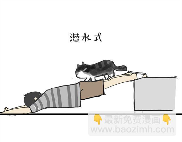 第14话 缩小后最容易遇见什么21