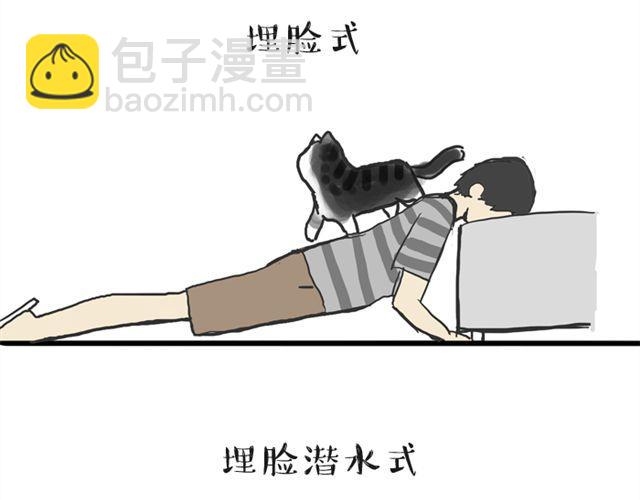 第14话 缩小后最容易遇见什么22