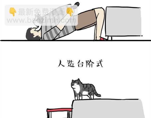 第14话 缩小后最容易遇见什么24