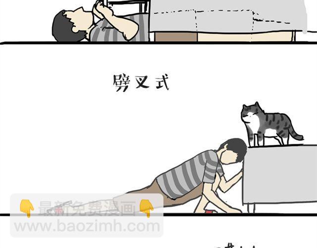 第14话 缩小后最容易遇见什么25