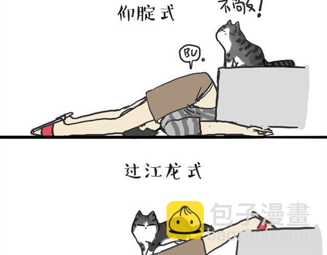 第14话 缩小后最容易遇见什么26