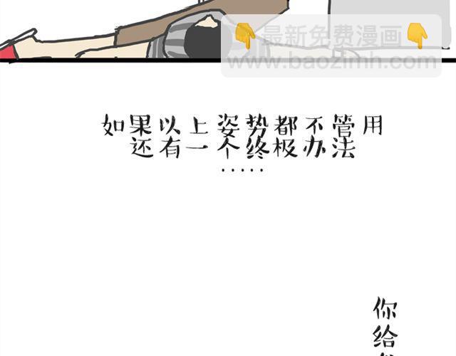 第14话 缩小后最容易遇见什么27