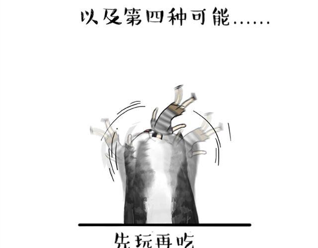第14话 缩小后最容易遇见什么6