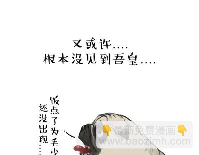 第14话 缩小后最容易遇见什么8