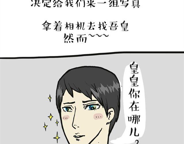 第15话 猫引发的朋友圈惨案17