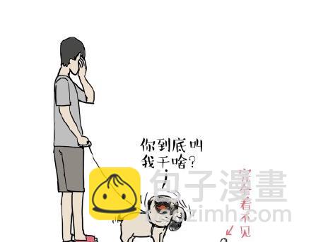 第17话 尽我所能，不打扰你19