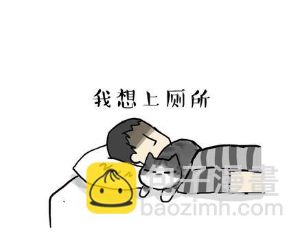 第17话 尽我所能，不打扰你4