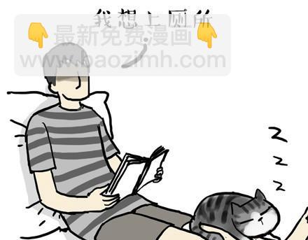 第17话 尽我所能，不打扰你8